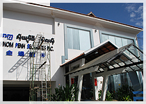 プノンペン証券