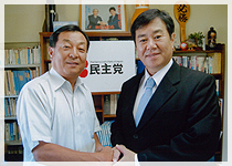 原口一博氏